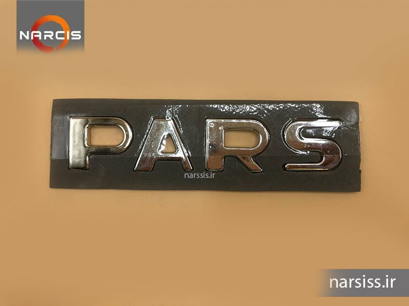 آرم نوشته PARS