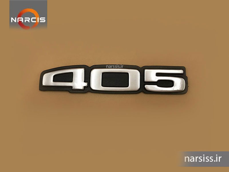  آرم نوشته 405