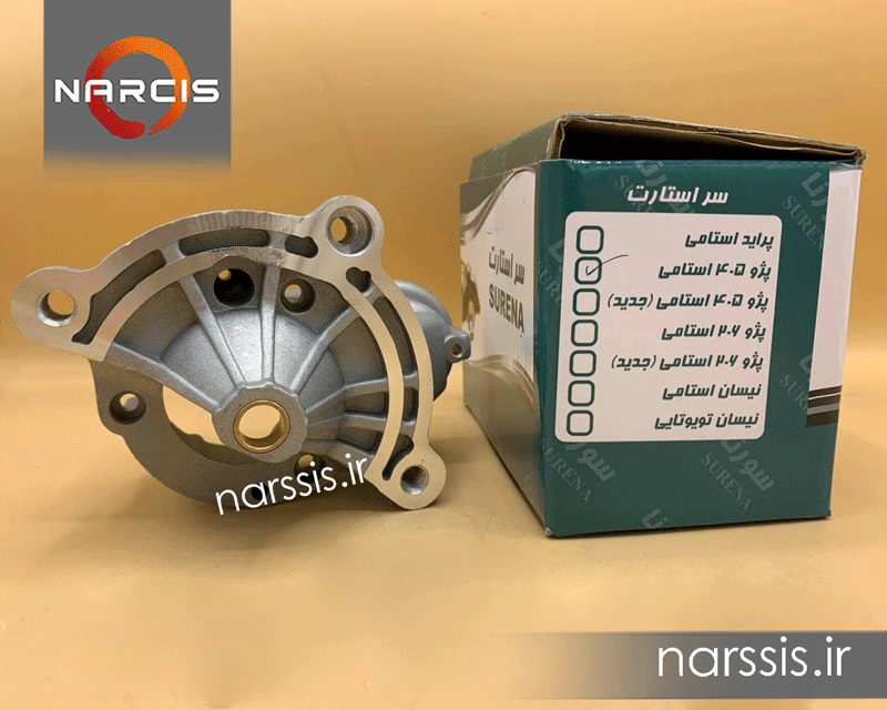 کله قندی استارت 405 مدل استام سورنا