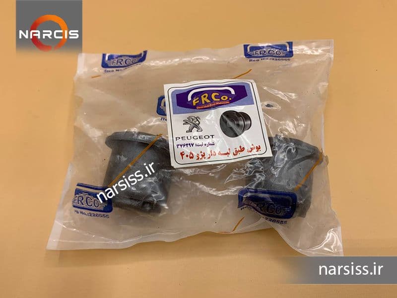 بوش طبق 405 لبه دار اف آر کو F.R.CO