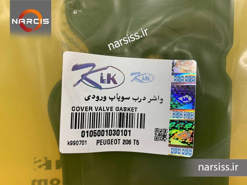 واشر درب سوپاپ 206 تیپ پنج کیک KIK