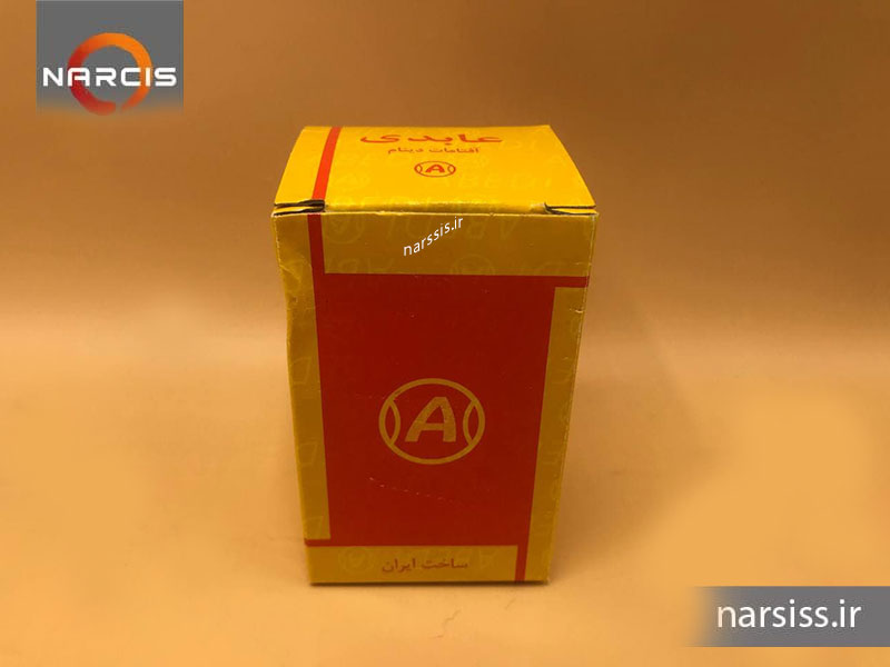 آفتامات دینام پیکان